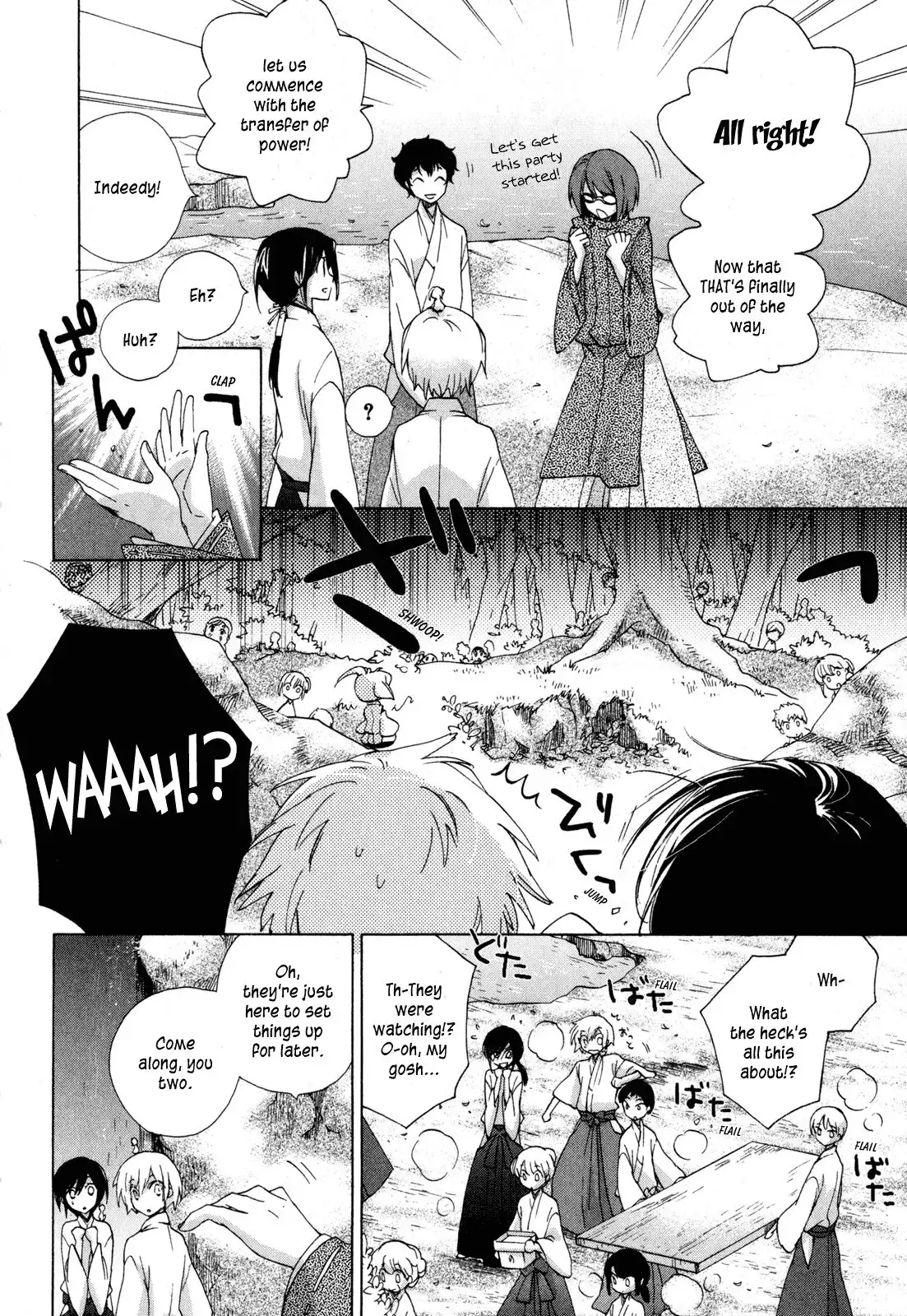 Omamori no kamisama Chapter 10 10